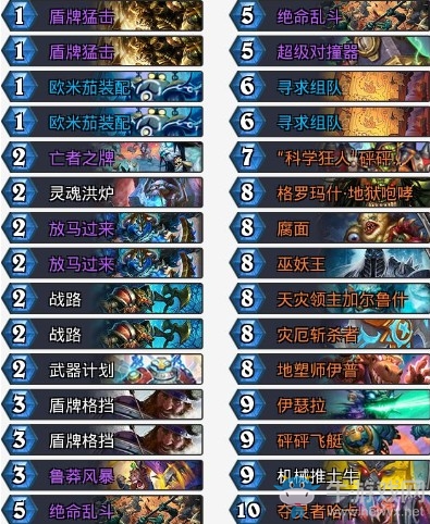 《爐石傳說(shuō)》拉斯塔哈的大亂斗最壕招募戰(zhàn)卡組推薦