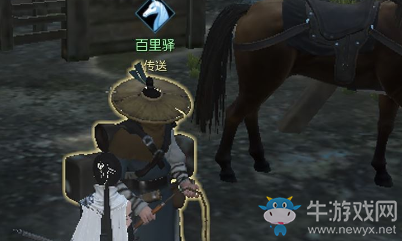 《逆水寒》醉酒誤事奇遇攻略