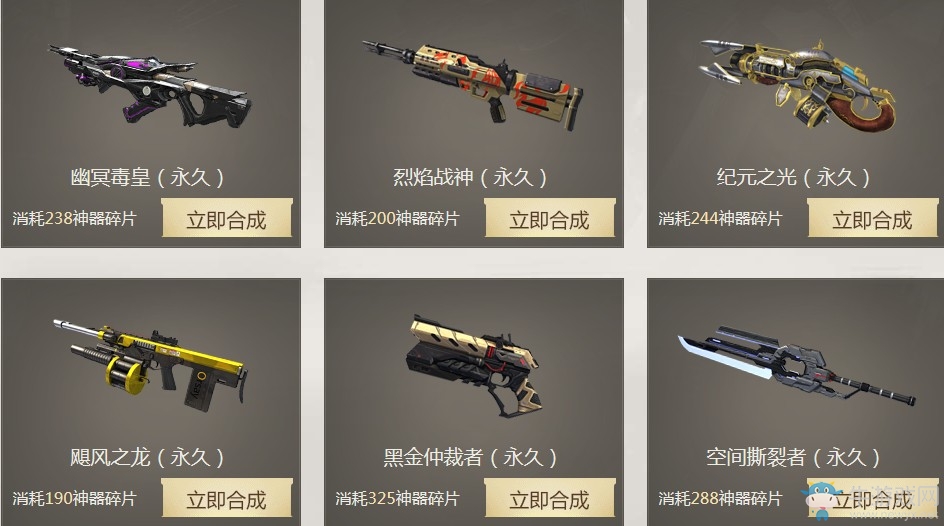 《逆戰(zhàn)》神器換購戰(zhàn)力翻倍 火力全開激情戰(zhàn)場(chǎng)