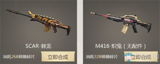 《逆戰(zhàn)》神器換購戰(zhàn)力翻倍 火力全開激情戰(zhàn)場(chǎng)