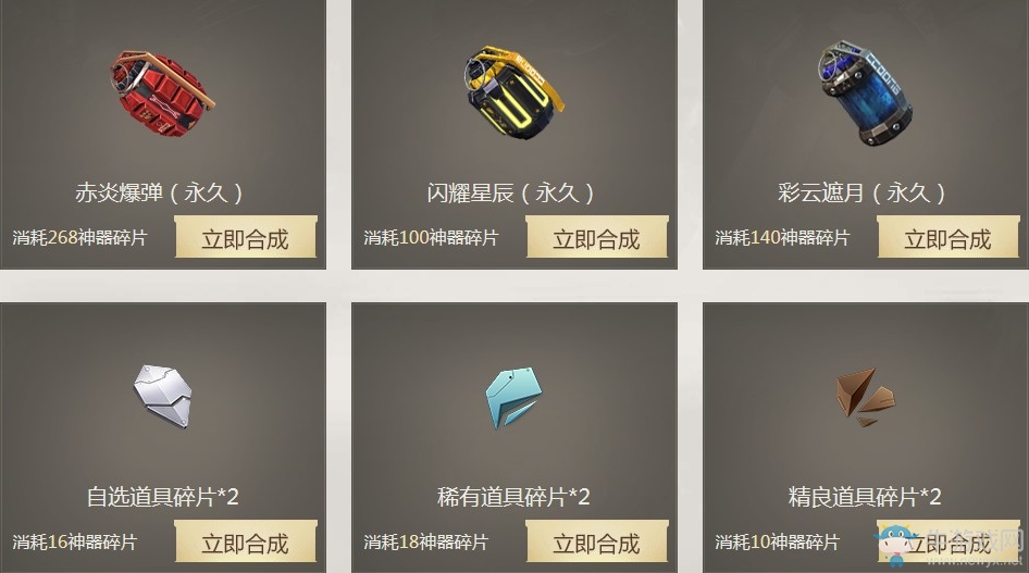 《逆戰(zhàn)》神器換購戰(zhàn)力翻倍 火力全開激情戰(zhàn)場(chǎng)