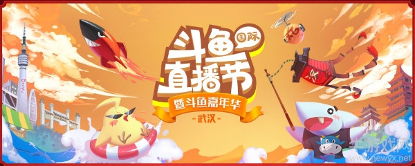 《CF》新春戰斗之夜活動