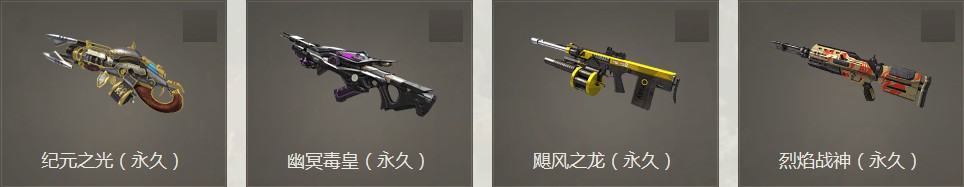 《逆戰(zhàn)》神器換購戰(zhàn)力翻倍 火力全開激情戰(zhàn)場(chǎng)