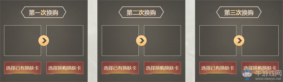 《逆戰(zhàn)》神器換購戰(zhàn)力翻倍 火力全開激情戰(zhàn)場(chǎng)