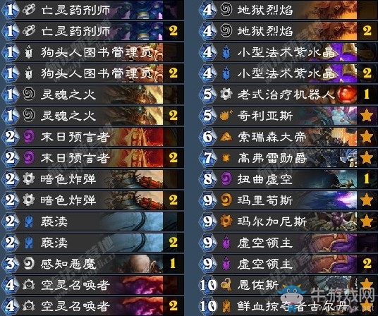 《爐石傳說》拉斯塔哈的大亂斗狂野藍(lán)龍術(shù)卡組推薦