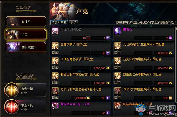 《DNF》2019年3月7日更新內(nèi)容匯總