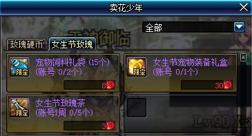 《DNF》2019年3月7日更新內(nèi)容匯總
