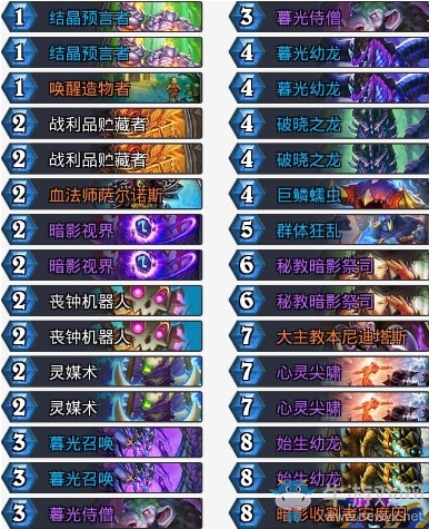 《爐石傳說》拉斯塔哈的大亂斗瓦娘任務龍牧卡組推薦