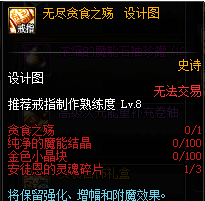 《DNF》2019年3月7日更新內(nèi)容匯總