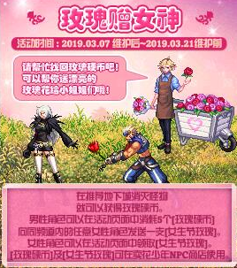 《DNF》2019年3月7日更新內(nèi)容匯總