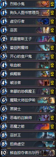 《爐石傳說》拉斯塔哈的大亂斗MattDaCatHS惡毒動物園卡組推薦