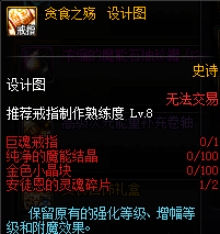 《DNF》2019年3月7日更新內(nèi)容匯總