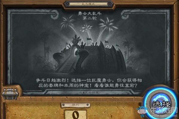 《爐石傳說》本周亂斗：勇士大亂斗第二輪玩法推薦