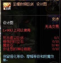 《DNF》2019年3月7日更新內(nèi)容匯總