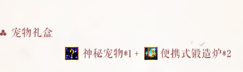 《DNF》十年賽利亞無悔致青春