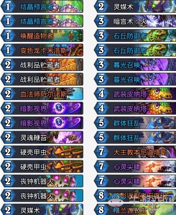 《爐石傳說》拉斯塔哈的大亂斗老中醫臟牧卡組推薦