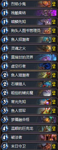 《爐石傳說》拉斯塔哈的大亂斗FlippinNinja魚人術卡組推薦