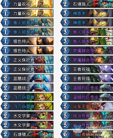 《爐石傳說》拉斯塔哈的大亂斗Viper魚人騎卡組推薦