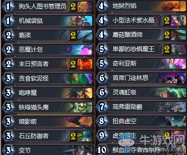 《爐石傳說》拉斯塔哈的大亂斗傳說變節術卡組推薦