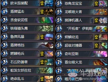 《爐石傳說》拉斯塔哈的大亂斗國服前五十奇數龍戰卡組推薦