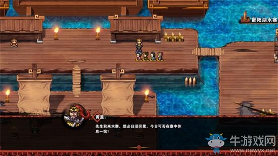 《吞食孔明傳》道具代碼一覽