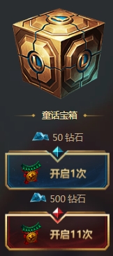 《LOL》千紙童話城堡活動