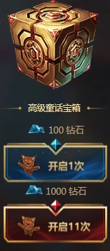 《LOL》千紙童話城堡活動