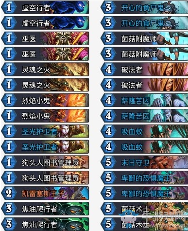 《爐石傳說》拉斯塔哈的大亂斗平民治療園卡組推薦