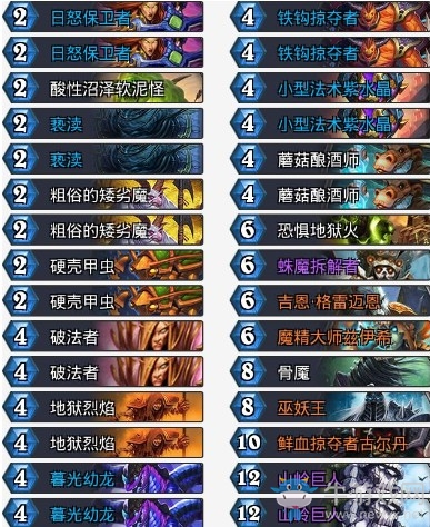 《爐石傳說》拉斯塔哈的大亂斗上分偶數術卡組推薦