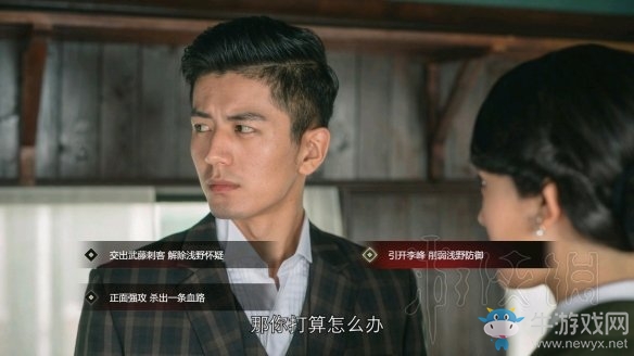 《隱形守護(hù)者》壞結(jié)局達(dá)成圖文攻略大全