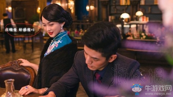 《隱形守護者》壞結局達成圖文攻略大全