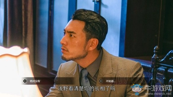 《隱形守護(hù)者》壞結(jié)局達(dá)成圖文攻略大全