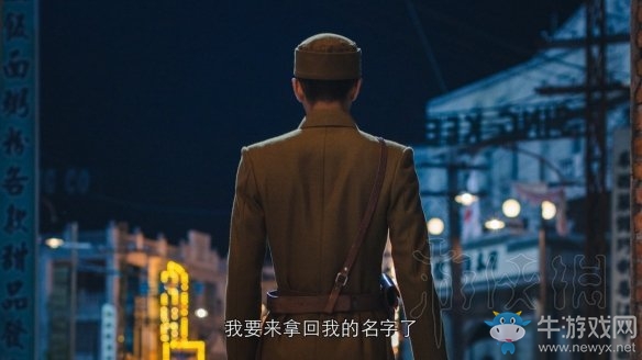《隱形守護(hù)者》喪鐘為誰(shuí)而鳴分支結(jié)局介紹