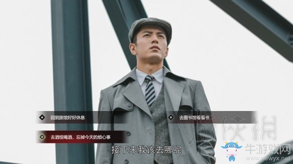 《隱形守護(hù)者》壞結(jié)局達(dá)成圖文攻略大全