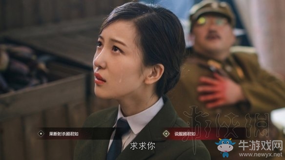 《隱形守護者》壞結局達成圖文攻略大全