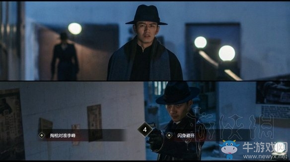 《隱形守護者》壞結局達成圖文攻略大全