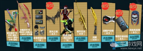 《CF》3.2周六超級(jí)活動(dòng)介紹