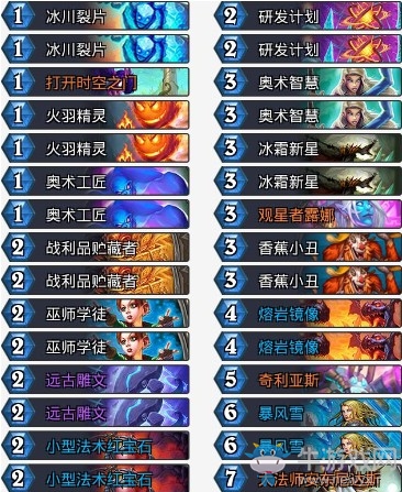 《爐石傳說》拉斯塔哈的大亂斗瓦娘任務法卡組推薦