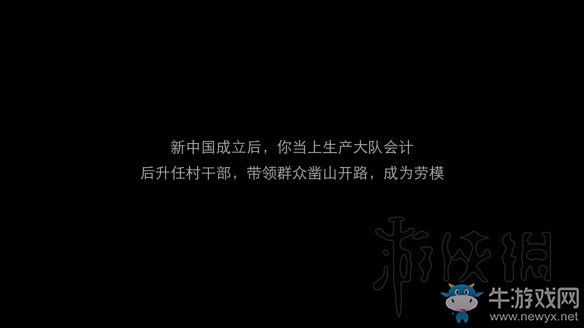 《隱形守護者》壞結局達成圖文攻略大全