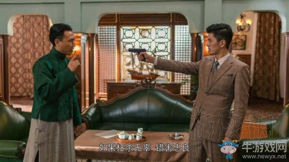 《隱形守護者》壞結(jié)局達成圖文攻略大全