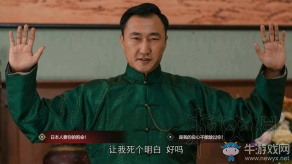 《隱形守護者》壞結(jié)局達成圖文攻略大全