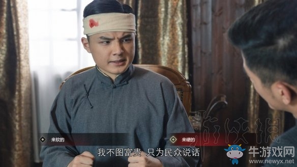 《隱形守護(hù)者》壞結(jié)局達(dá)成圖文攻略大全