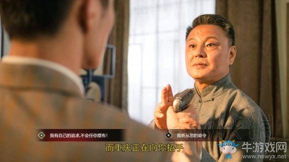 《隱形守護者》壞結(jié)局達成圖文攻略大全