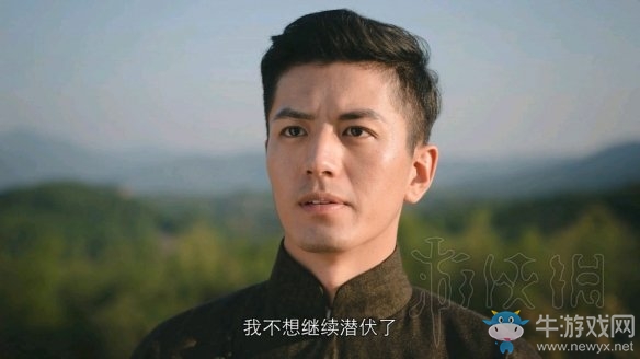 《隱形守護者》壞結局達成圖文攻略大全