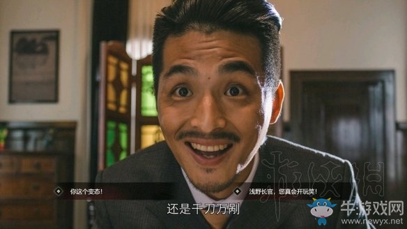 《隱形守護(hù)者》壞結(jié)局達(dá)成圖文攻略大全