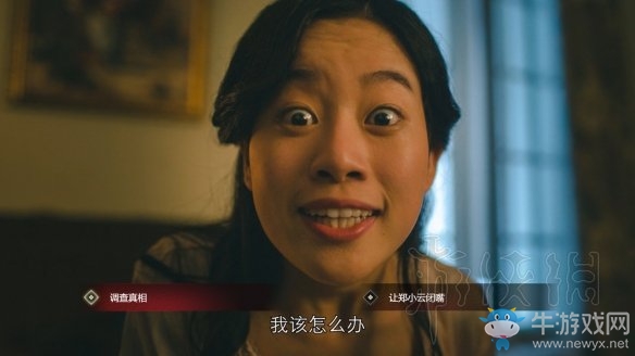 《隱形守護(hù)者》壞結(jié)局達(dá)成圖文攻略大全