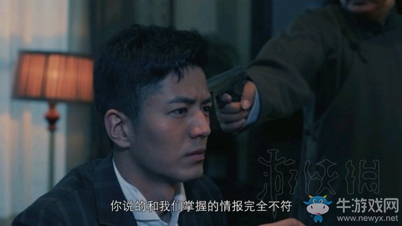 《隱形守護者》壞結局達成圖文攻略大全