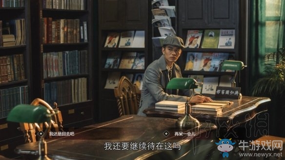《隱形守護(hù)者》壞結(jié)局達(dá)成圖文攻略大全