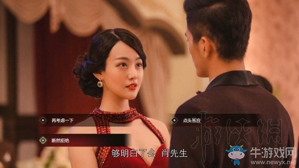 《隱形守護者》壞結(jié)局達成圖文攻略大全