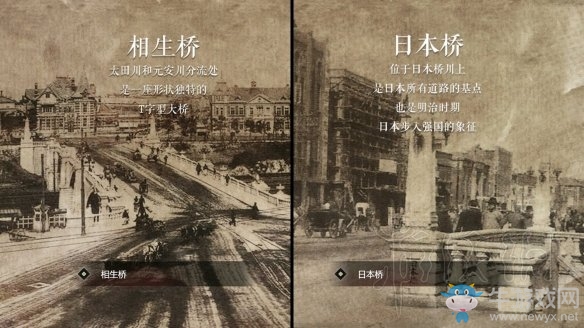 《隱形守護(hù)者》扶桑安魂曲結(jié)局介紹